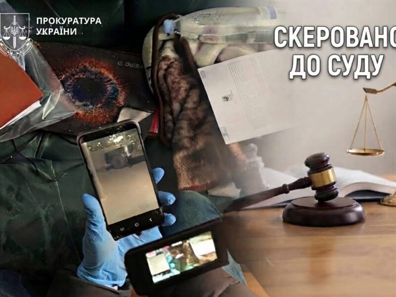 Перед судом постане житель Черкас, який поширював дані про розташування ППО та прославляв військових РФ