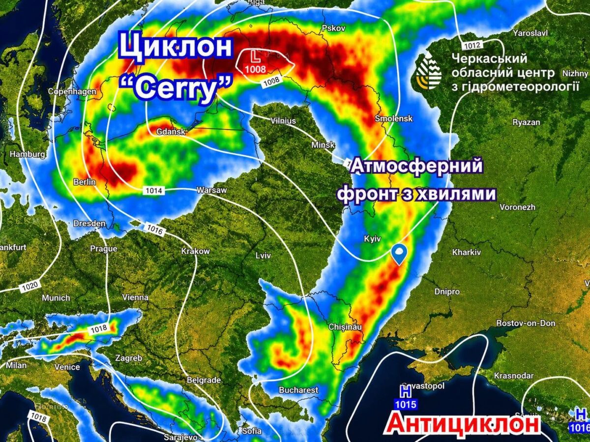 Циклон змінює погоду на Черкащині: коли чекати гроз і похолодання