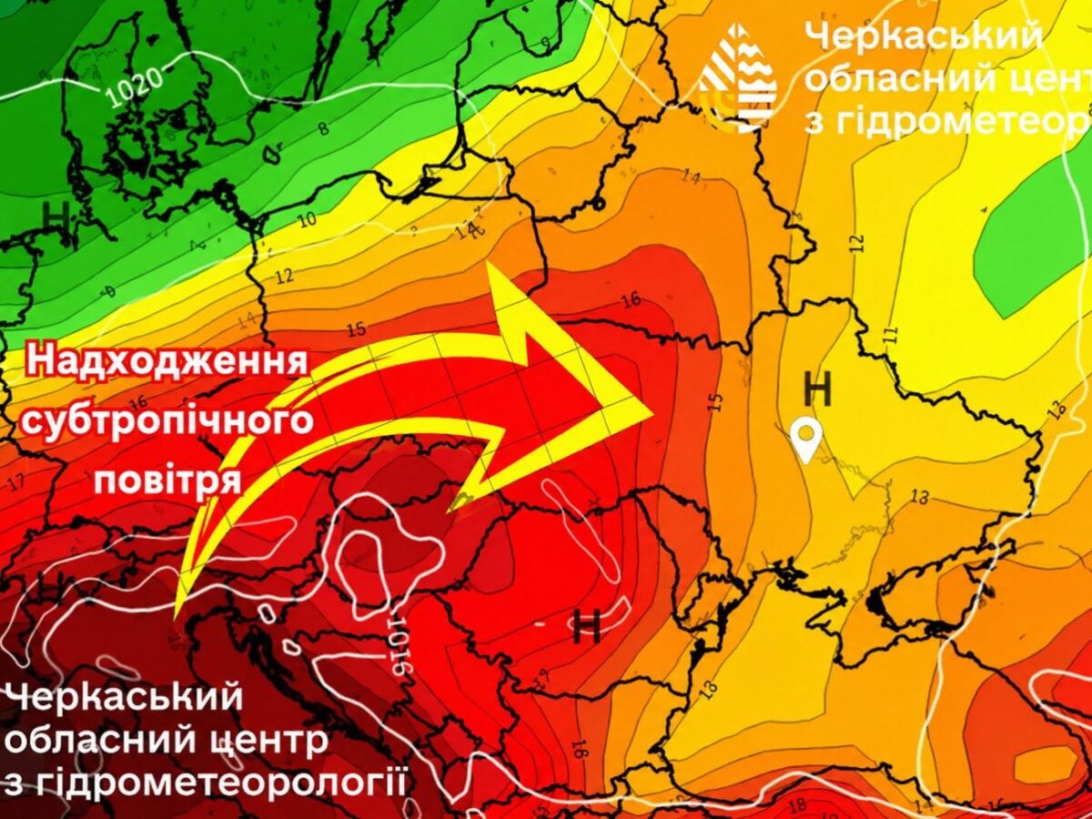 Спека повертається: черкащан попередили про погодні «гойдалки» цього тижня