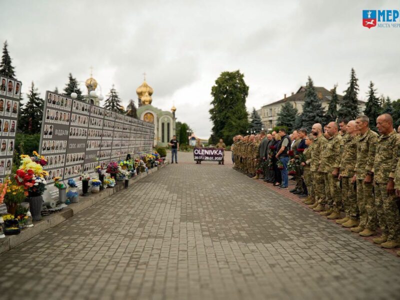 У Черкасах відбулися заходи у пам’ять про українців, яких вбила росія