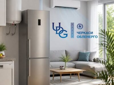 В АТ “Черкасиобленерго” розказали, які прилади найбільше навантажують електромережу влітку