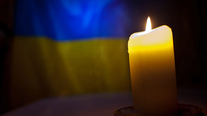 траур втрати загинув