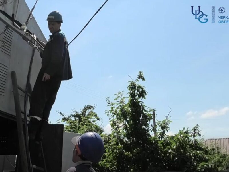 В АТ “Черкасиобленерго” розповідають, як триває капітальний ремонт трансформаторних підстанцій