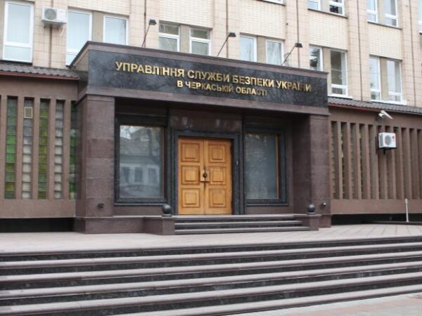 У Черкаській СБУ змінився керівник: що відомо про кадрові зміни