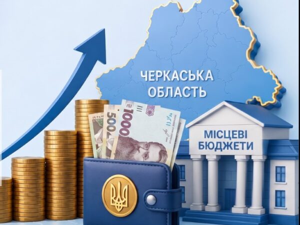 Підприємці поповнили бюджети Черкащини майже на 1,3 млрд гривень