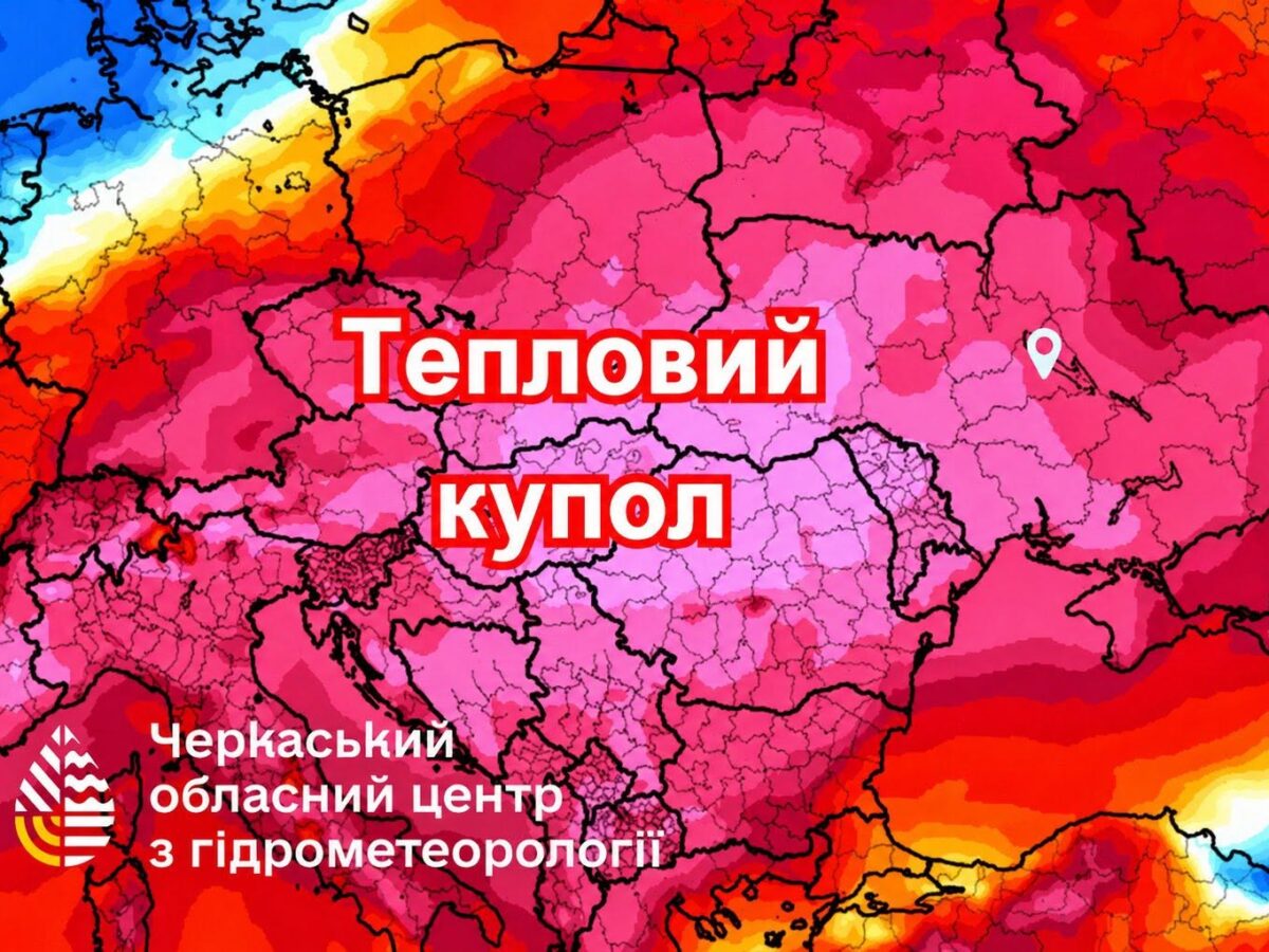 На Черкащину суне африканська спека: коли чекати до +38°