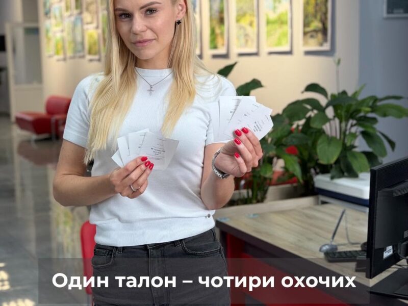 Чому бракує талонів у черкаському ЦНАПі – офіційне пояснення