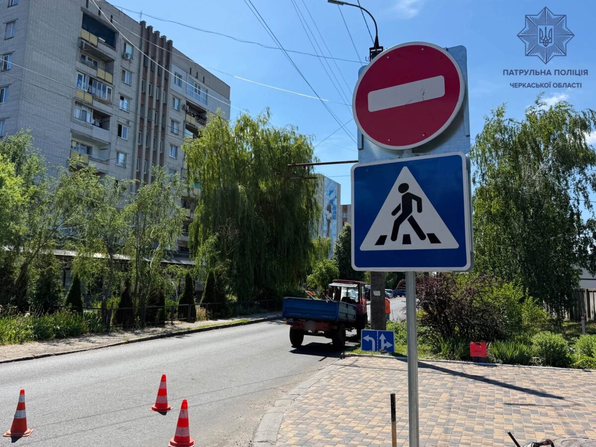 У Черкасах на вулиці Смаглія запровадили односторонній рух