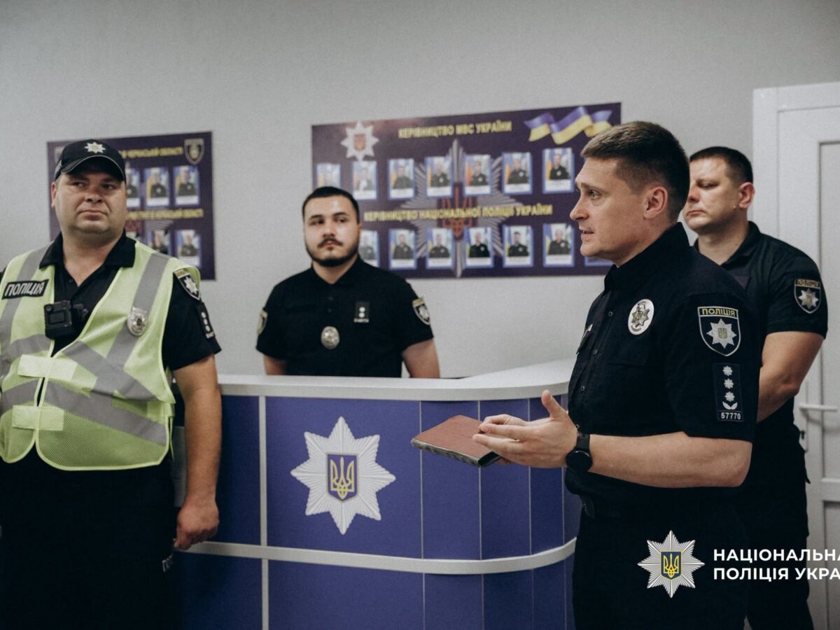 На Золотоніщині запрацювала сучасна система контролю в поліції
