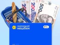 «Національний кешбек» став доступнішим для жителів Черкащини