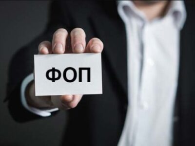 За 4 місяці на Черкащині з’явилося понад 1000 нових ФОПів: в яких сферах найбільше
