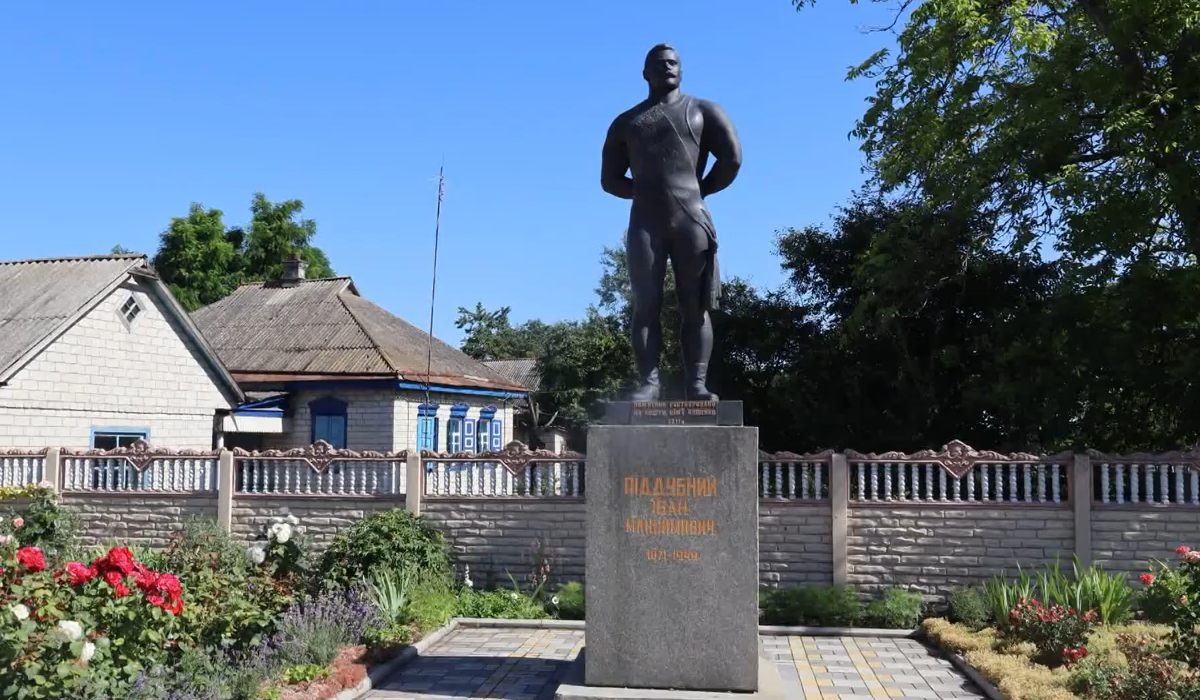 Іван Піддубний