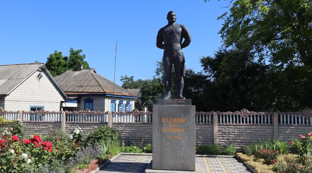 Іван Піддубний