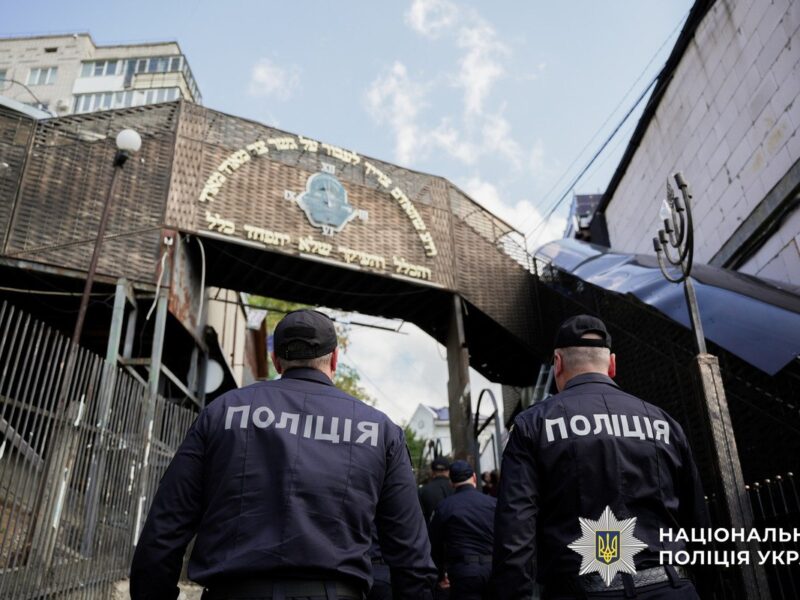 Пости моніторингу та пункти допомоги: в Умані готуються зустрічати хасидів