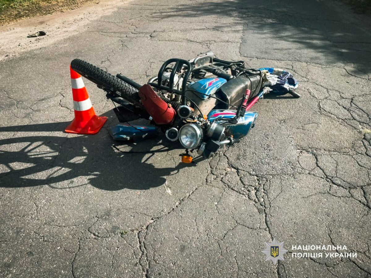 На Золотоніщині внаслідок ДТП травмувався мотоцикліст