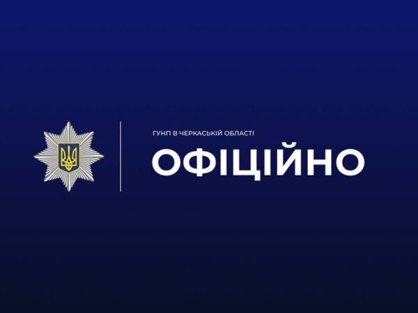 У Городищі поліція з’ясовує обставини смерті 11-річної дівчинки
