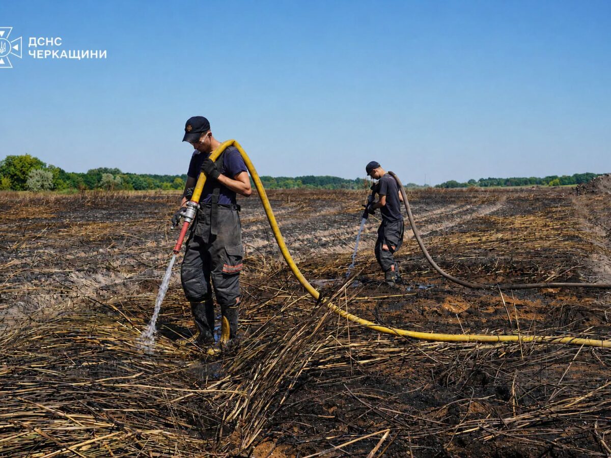 У Золотоніському районі триває ліквідація пожежі торф’яного грунту