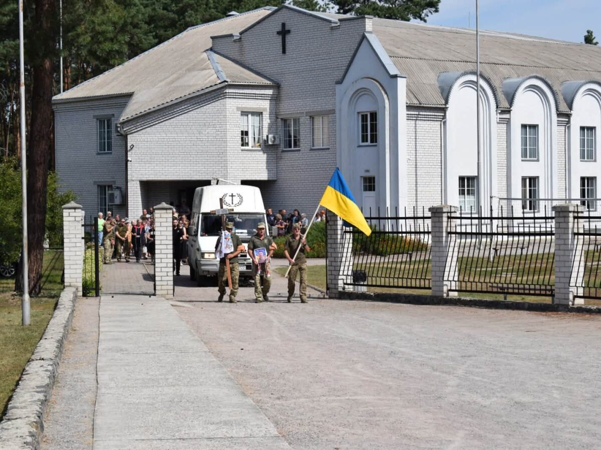 На Чигиринщині навіки попрощалися із Захисником
