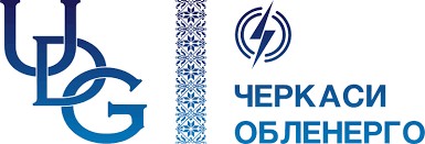 Черкаські енергетики  проводять технічне обслуговування підстанцій