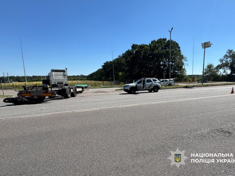 Внаслідок ДТП в Черкасах загинув мотоцикліст