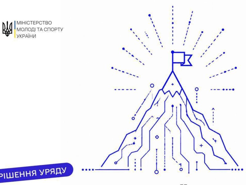 Двоє черкащан отримають премію Кабміну за особливі досягнення