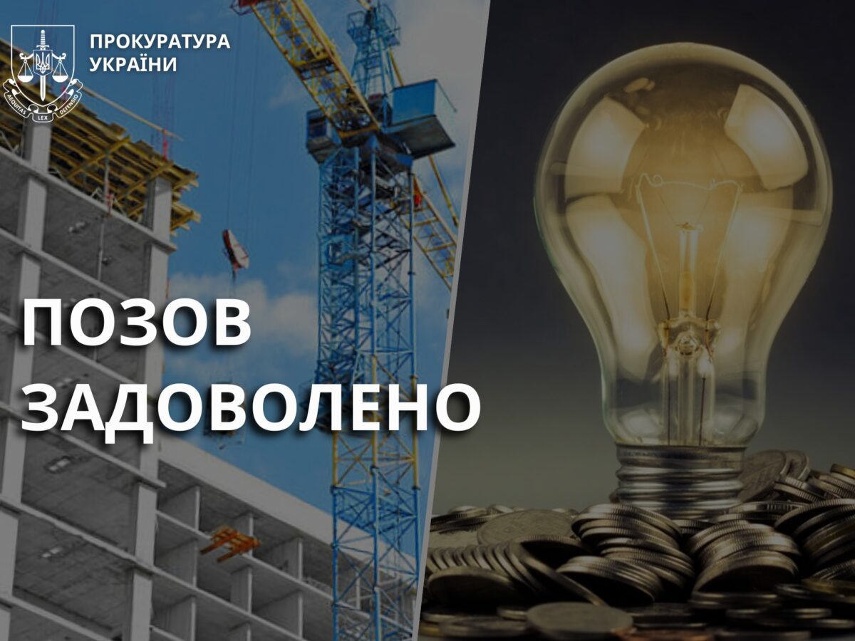 Понад мільйон гривень коштів повернуть місцевим бюджетам Черкащини