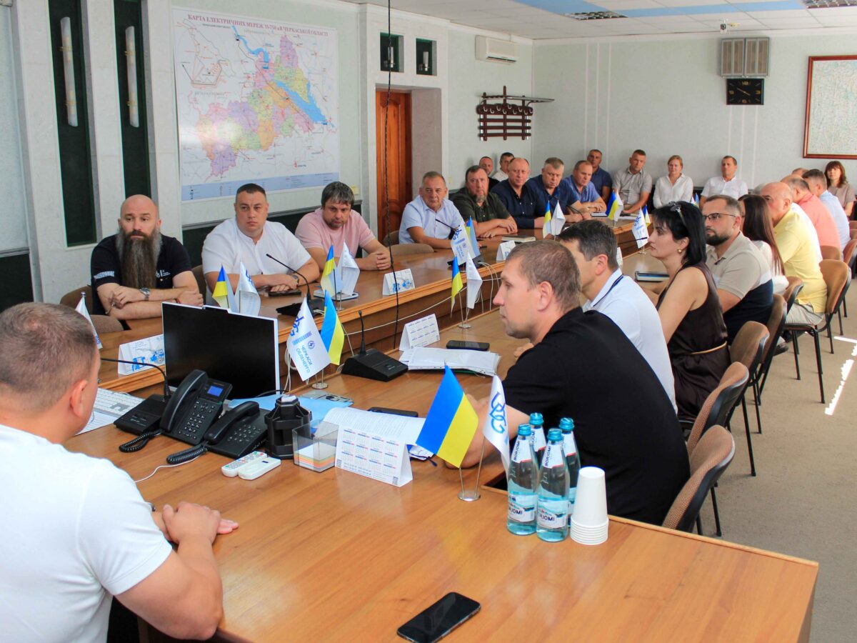 В АТ «ЧЕРКАСИОБЛЕНЕРГО» та АТ «УРМ» провели робочу зустріч щодо готовності до осінньо-зимового періоду і надійність мереж