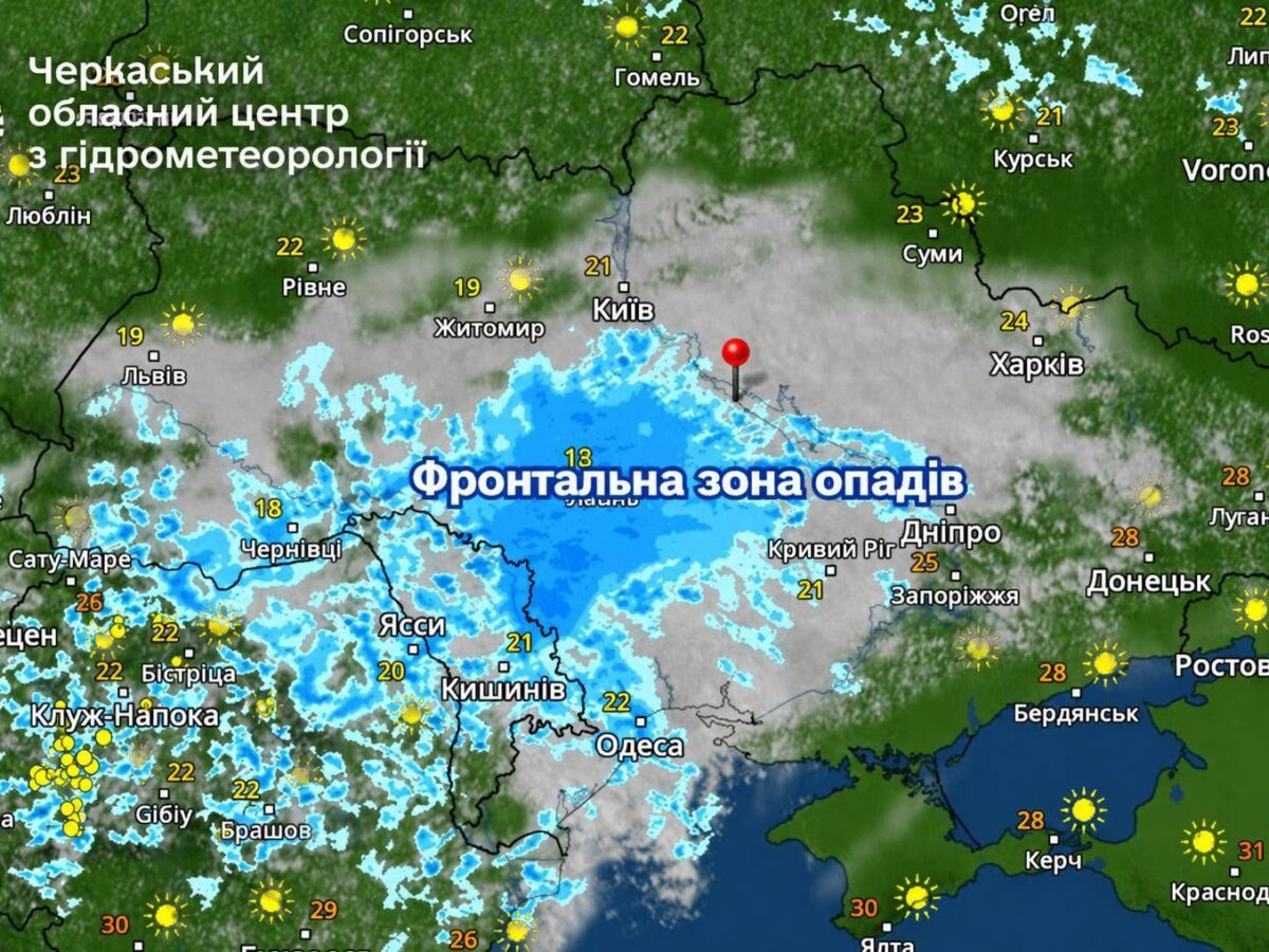 На Черкащину насуваються дощі та грози: зміниться погода