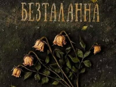 У Черкасах незабаром відкриють 95-й театральний сезон