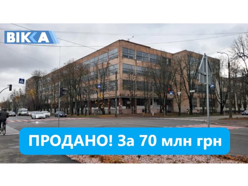 Кілька  черкаських фінансових груп боролися за будівлі «Фотоприладу»: хто і за скільки купив завод, що колись працював на оборонку