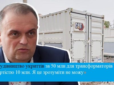 Кадри, зарплати та захист: як «Черкаситеплокомуненерго» готується до зими