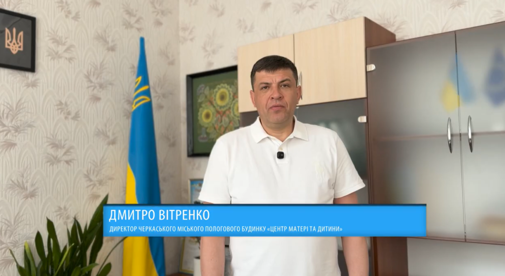 Вітренко