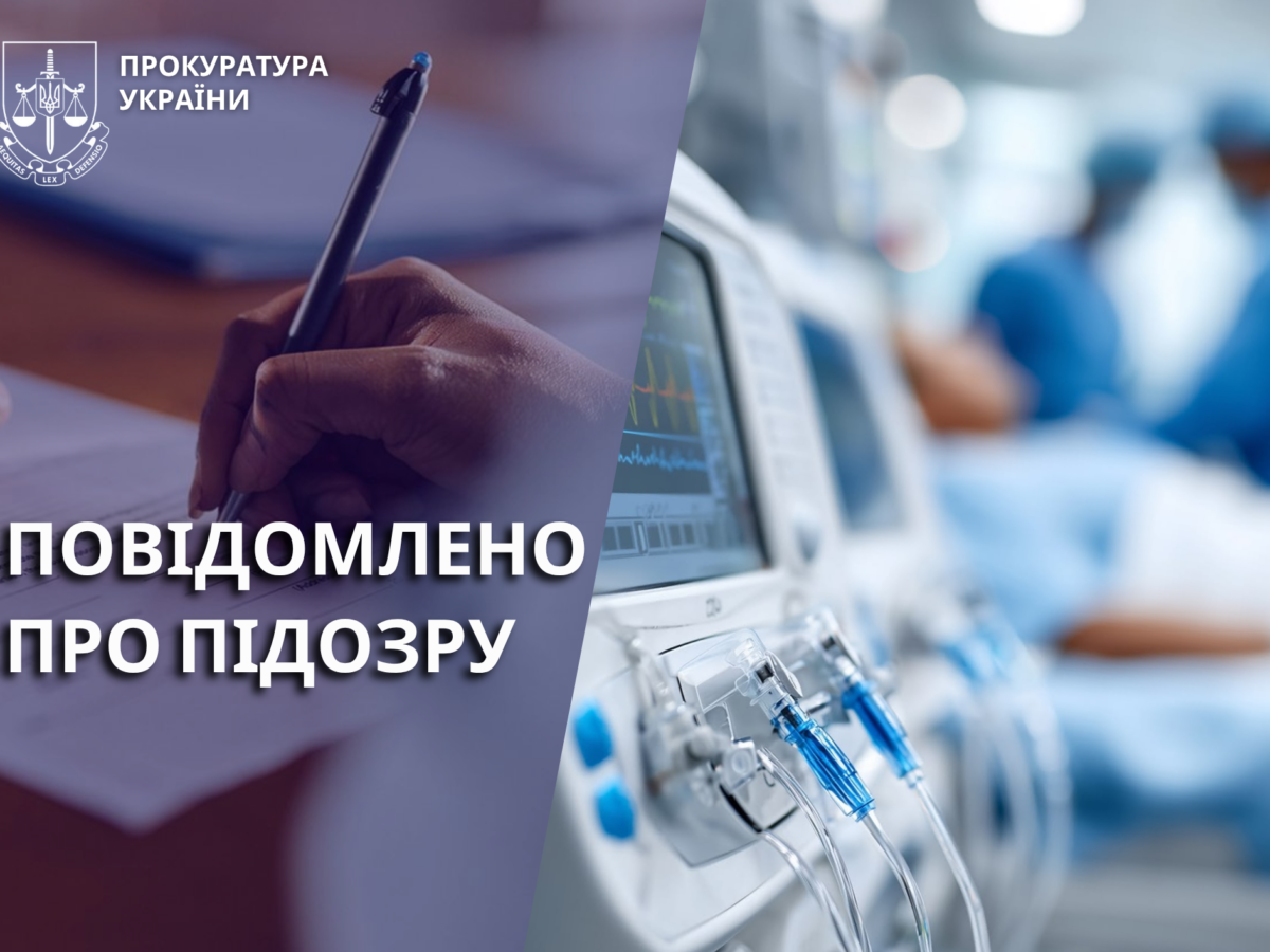 Розрив стравоходу: на Черкащині про підозру повідомлено лікарю-анестезіологу