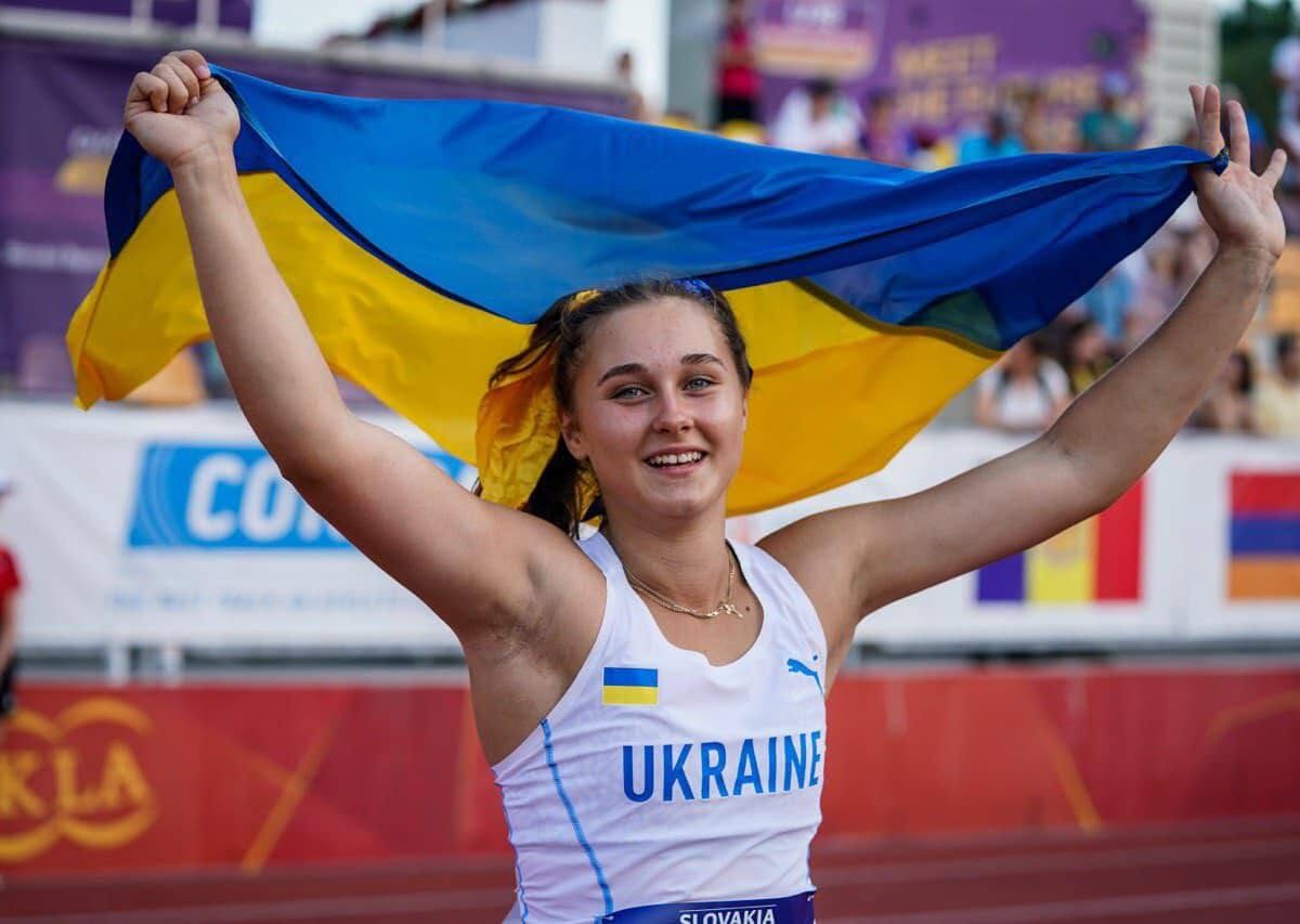 Дзерожинська