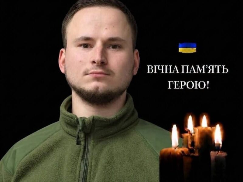 У Смілі поховали 26-річного захисника