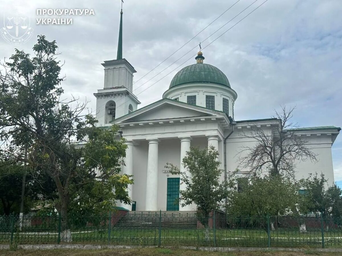 Церкву на Золотоніщині через суд повернули у державну власність
