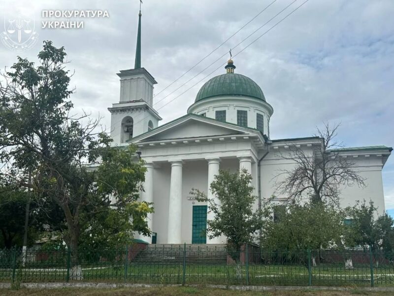 троїцька церква