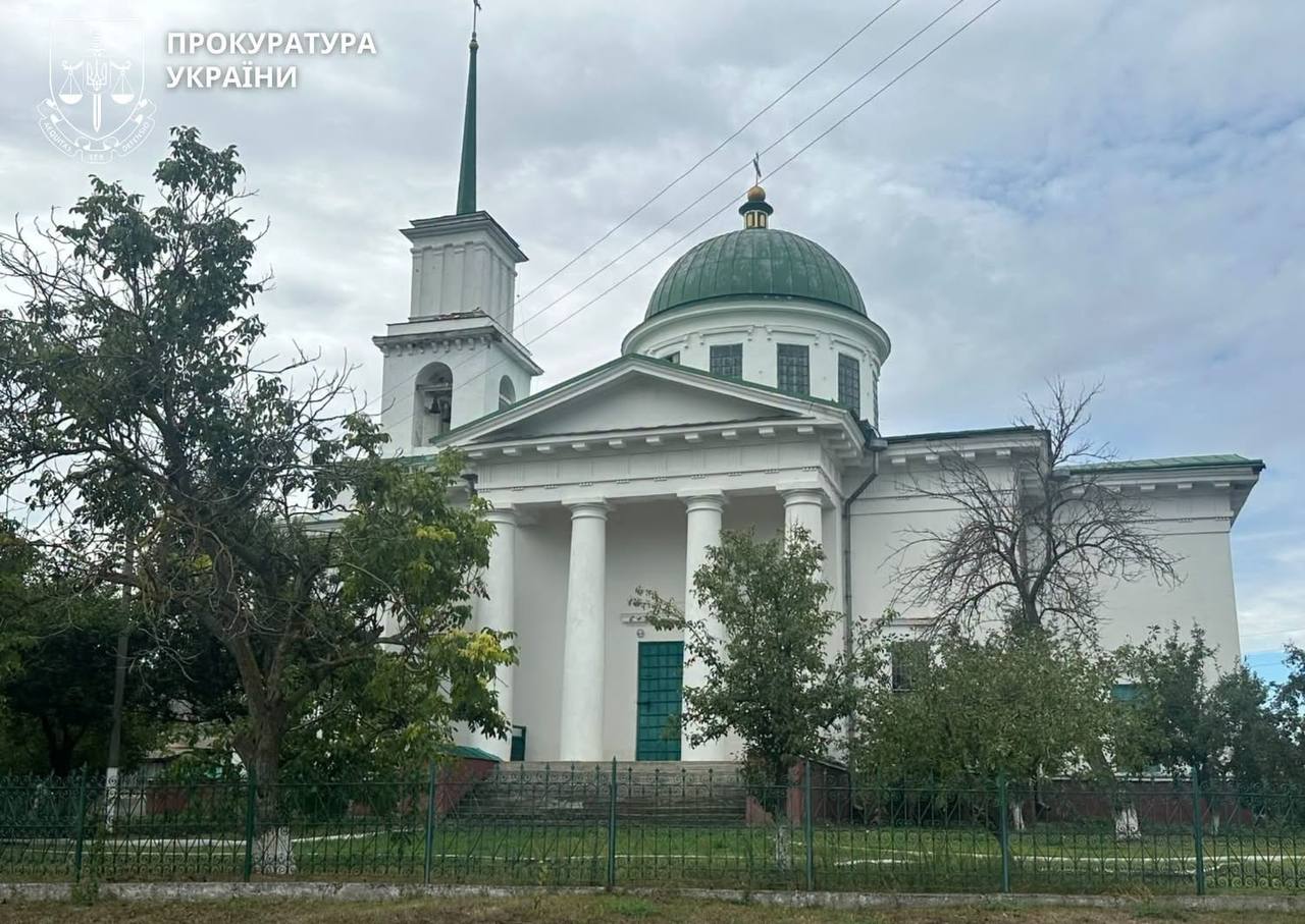троїцька церква