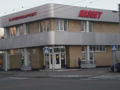 Чому район Казбет у Черкасах так називається: історія та версії походження