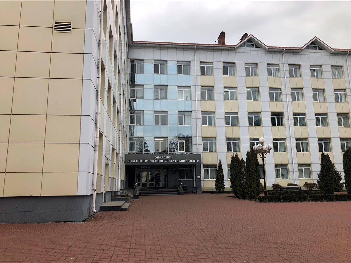 обласна лікарня