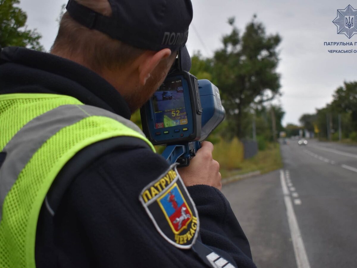 Швидкість під контролем: де на Черкащині працює TruCAM