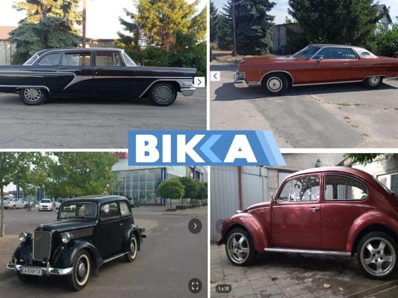Ексклюзивні авто у Черкасах: який вигляд вони мають і скільки за них просять