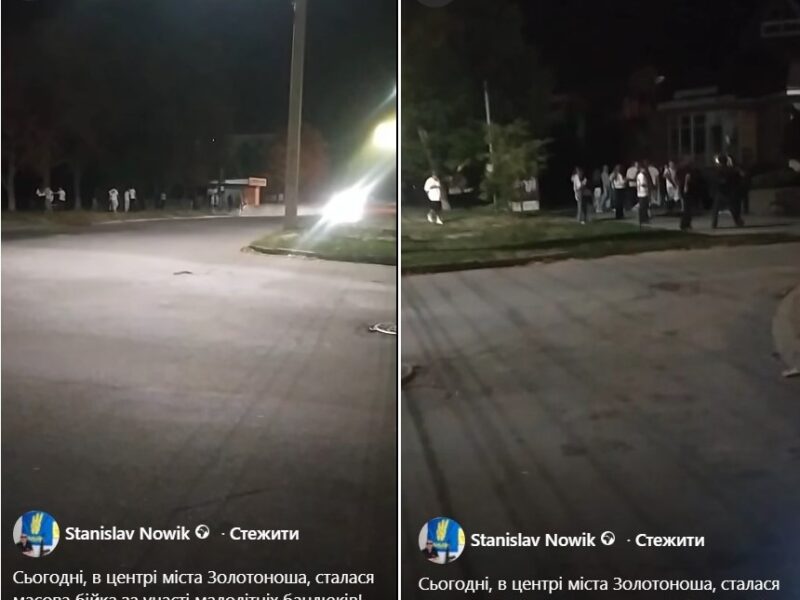 У Золотоноші сталася масова «розбірка» за участі неповнолітніх (ВІДЕО)