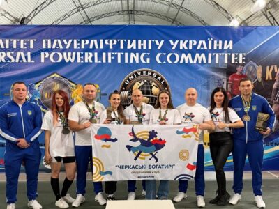 КУБОК УКРАЇНИ UPC 2026: «ЧЕРКАСЬКІ БОГАТИРІ» ПОВЕРТАЮТЬСЯ З ПЕРЕМОГАМИ ТА НОВИМИ РЕКОРДАМИ
