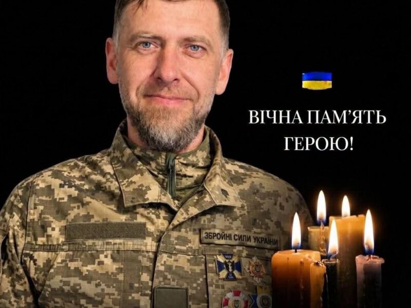У Смілі навічно попрощалися із Захисником