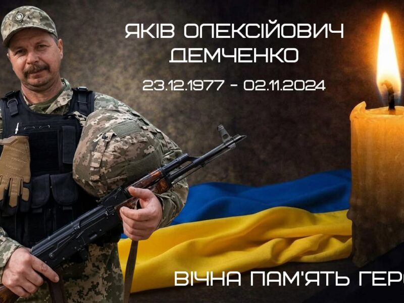 У Мліївській громаді прощатимуться із бійцем, якого вважали безвісти зниклим