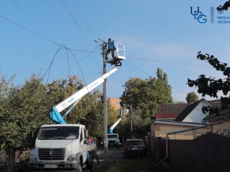 Оновлюють, щоб працювало надійніше: у Черкасах ремонтують повітряні лінії електропередач