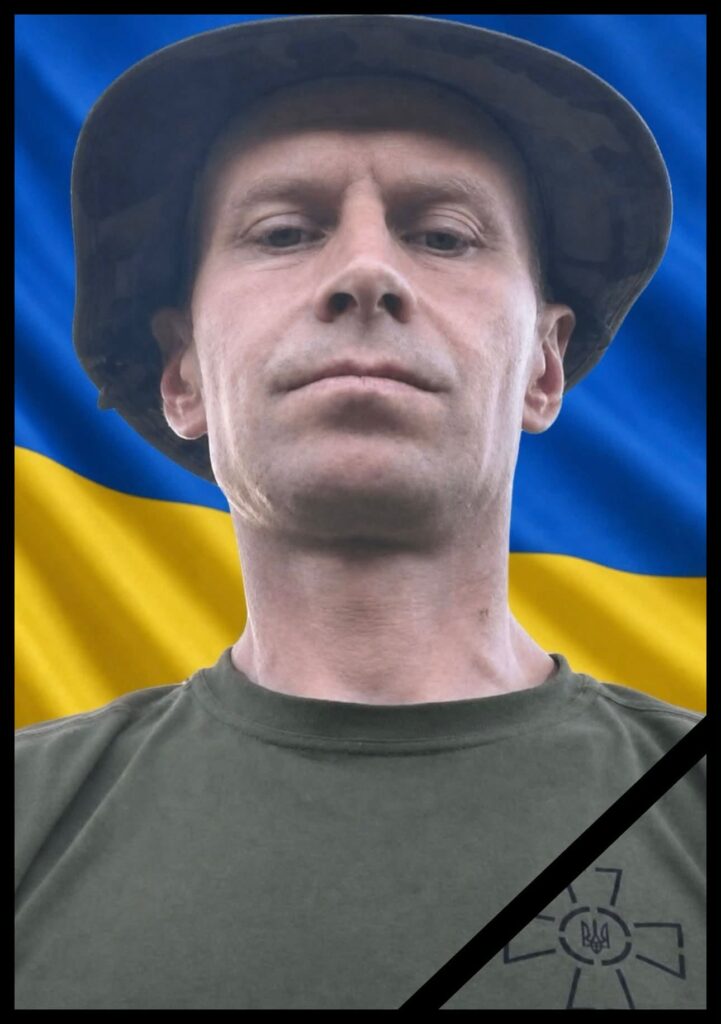 Романько