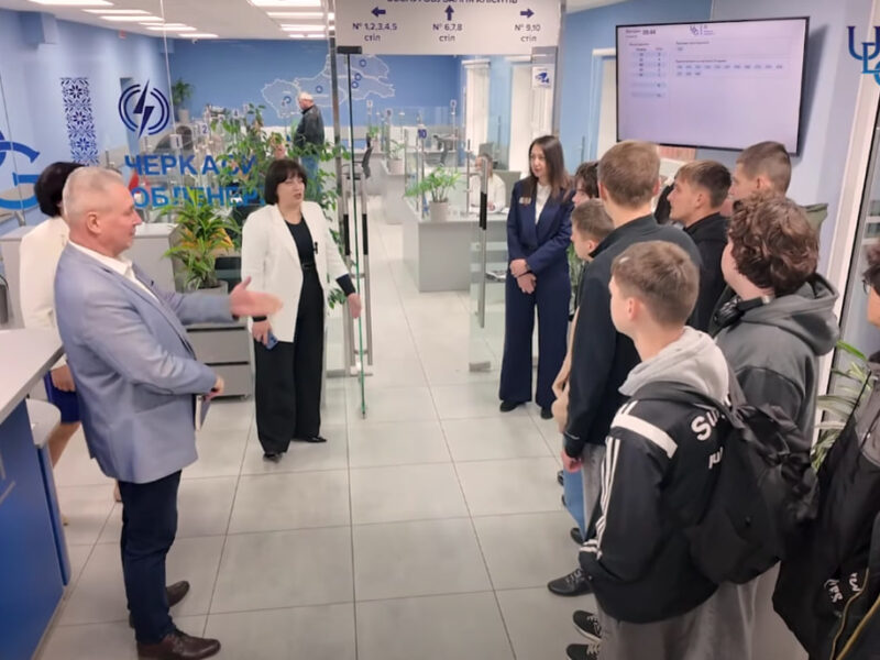 В АТ «ЧЕРКАСИОБЛЕНЕРГО» відбулася посвята студентів-першокурсників у спільноту електроенергетиків