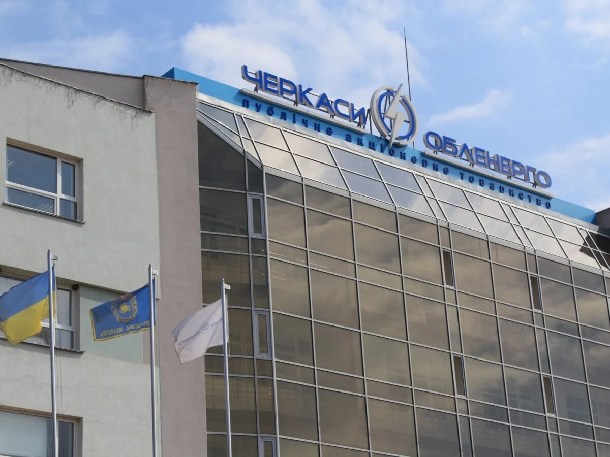 В АТ “Черкасиобленерго” нагадали, що таке графіки відключень та обмежень: які бувають і коли їх застосовують